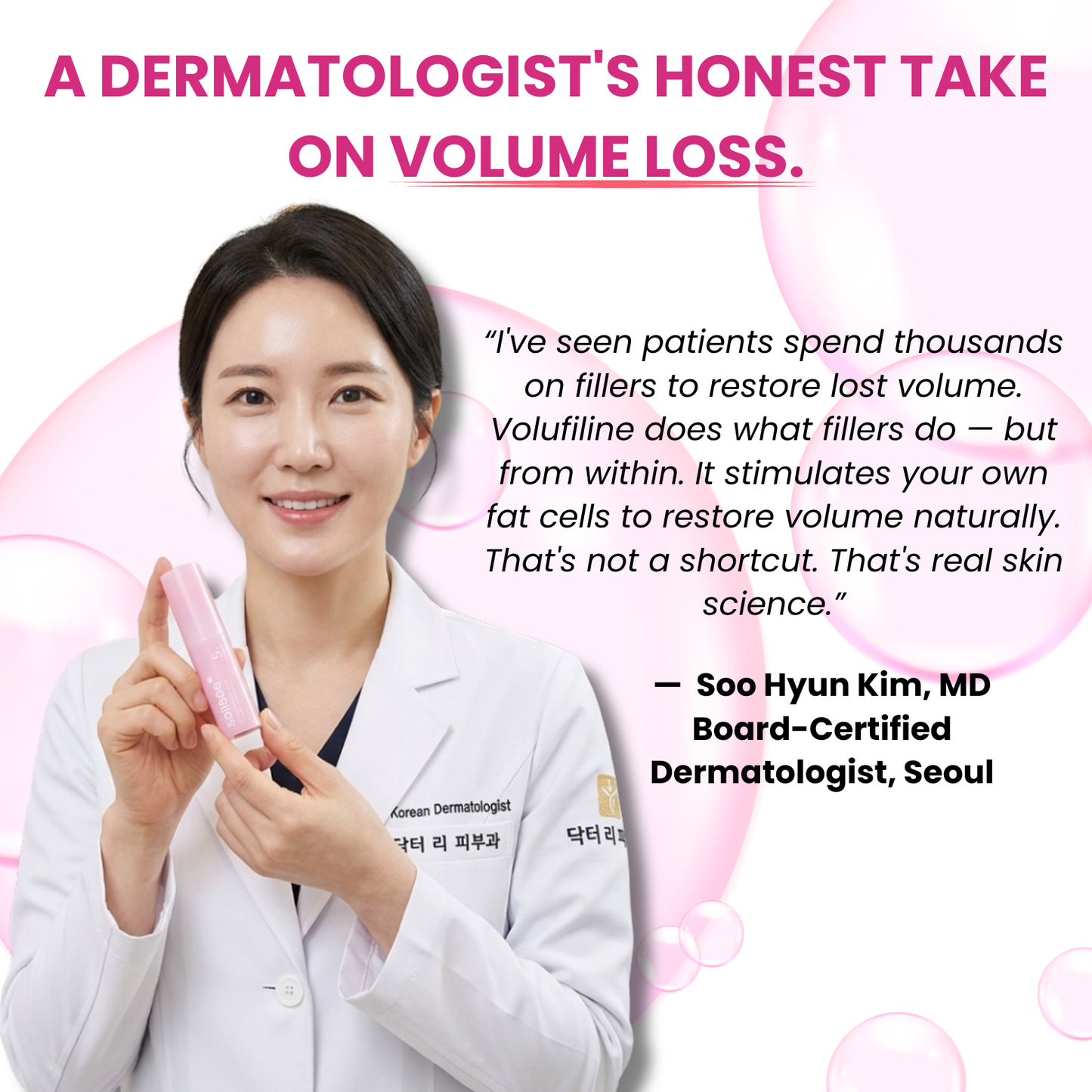 Volume Lift Balm